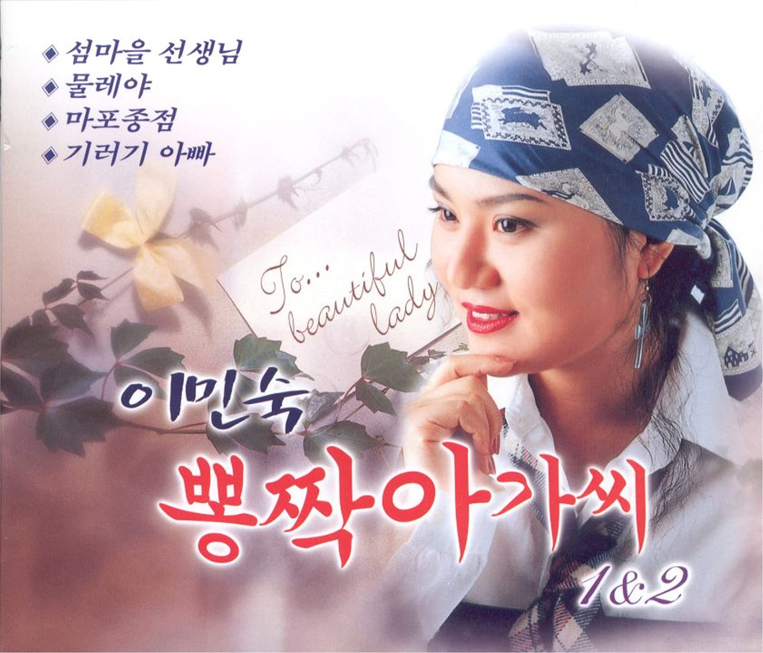 Image Cover